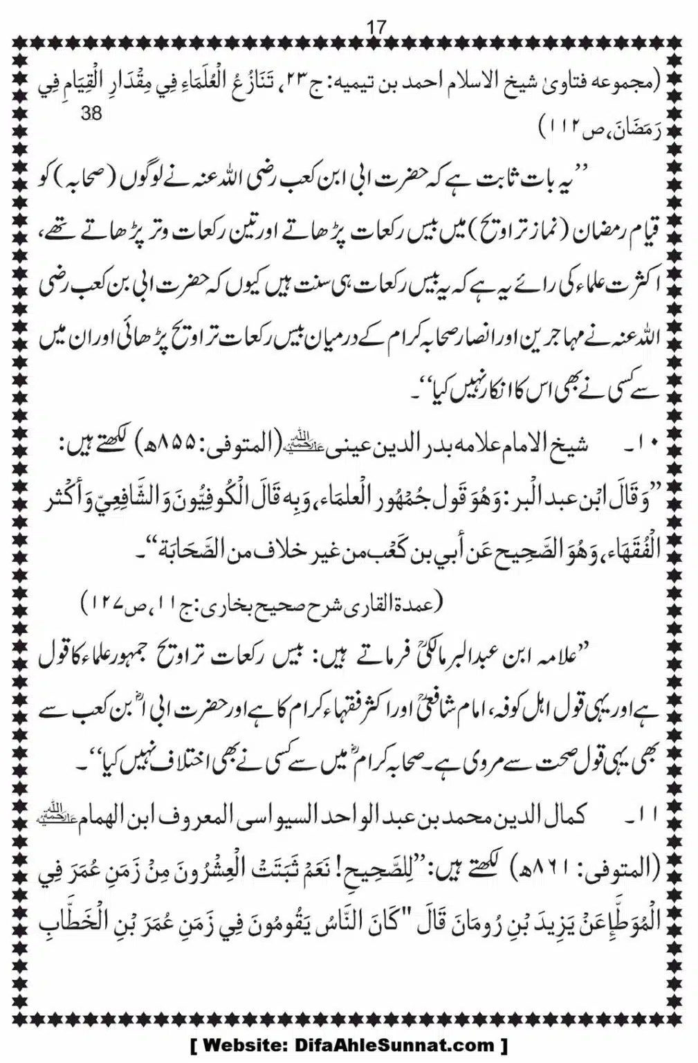Bees-Rakat-Taraweeh-our-Albani-Pard_00018