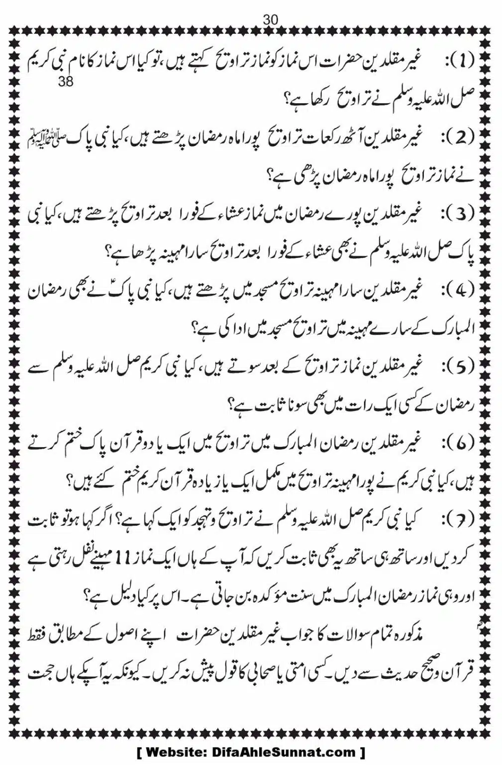 Bees-Rakat-Taraweeh-our-Albani-Pard_00031