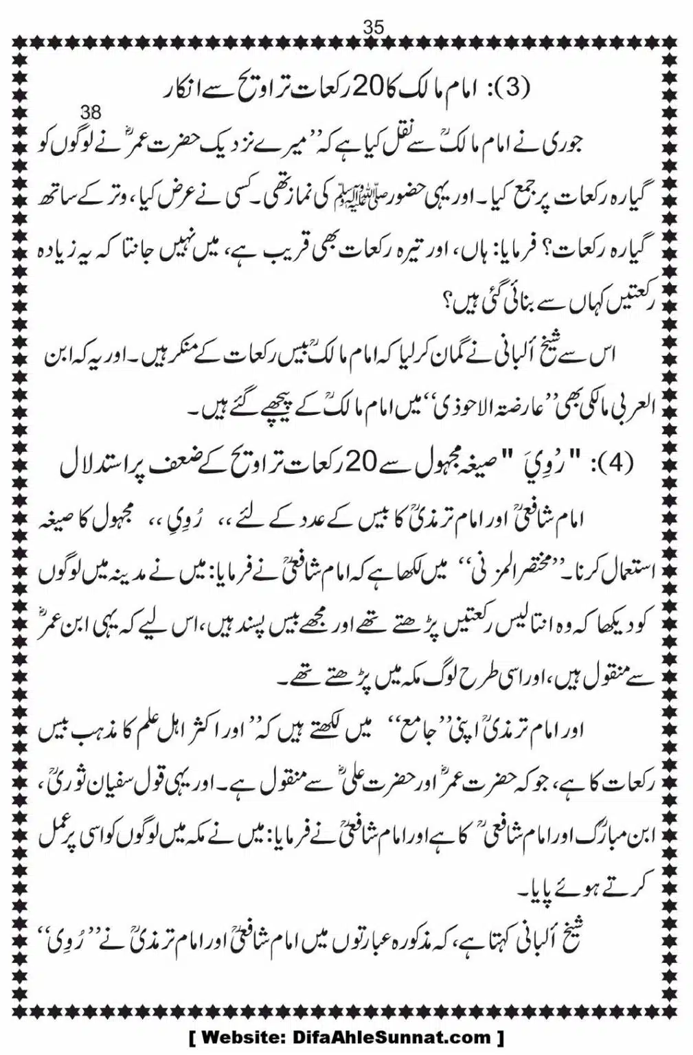 Bees-Rakat-Taraweeh-our-Albani-Pard_00036