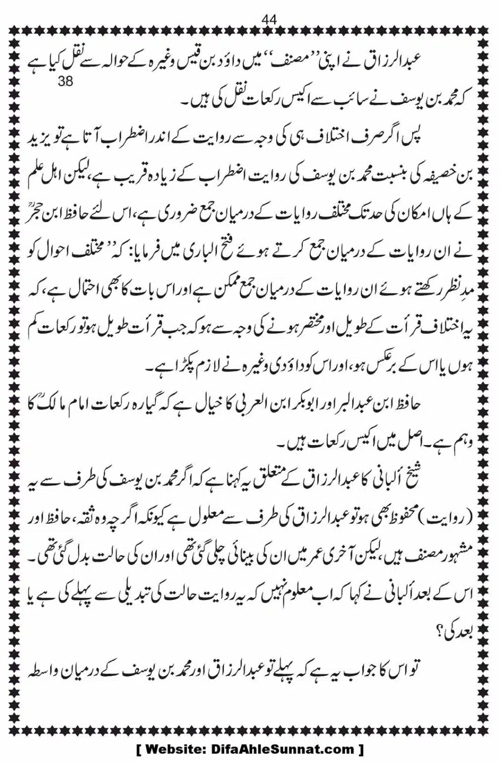 Bees-Rakat-Taraweeh-our-Albani-Pard_00045