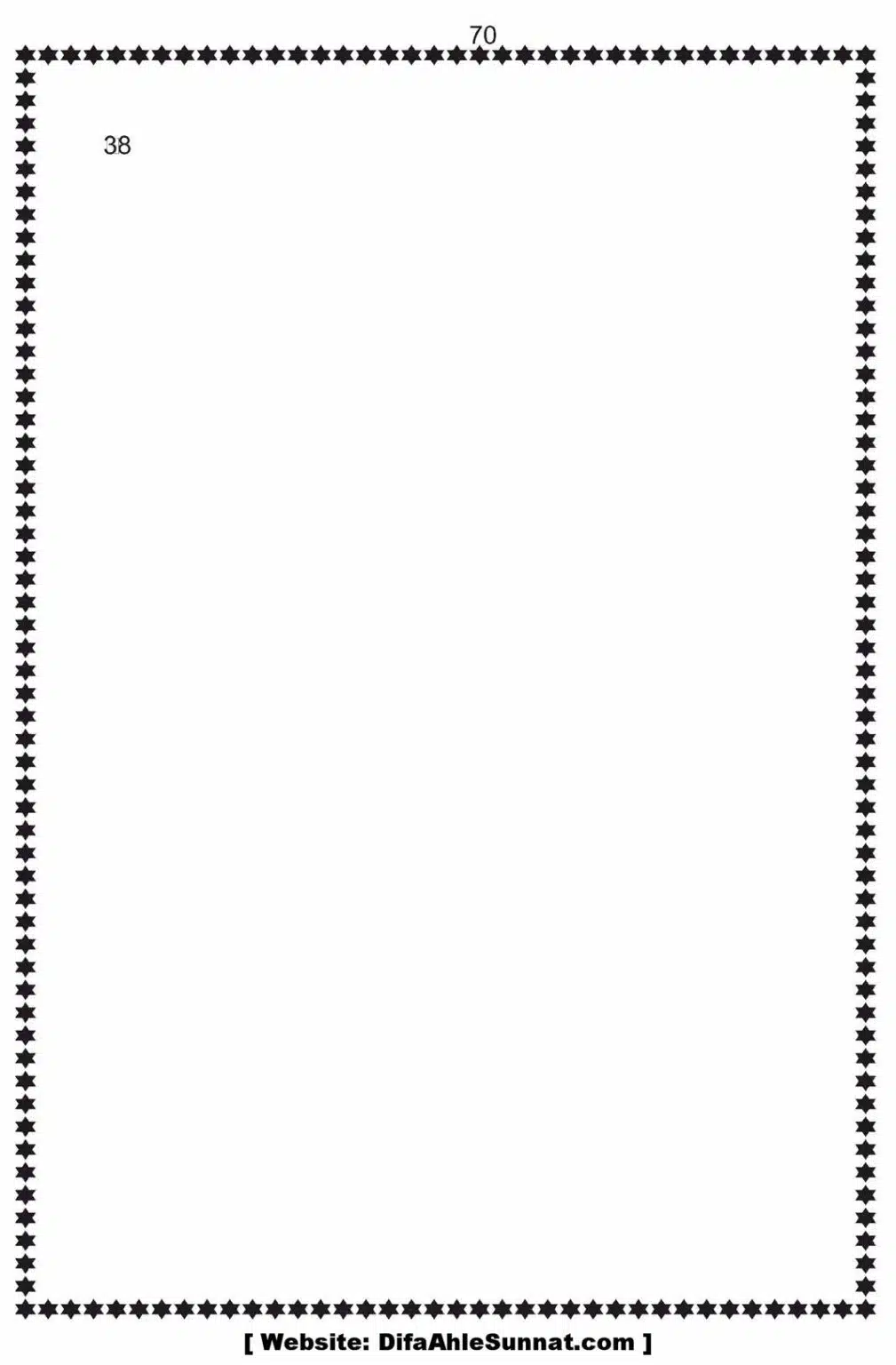 Bees-Rakat-Taraweeh-our-Albani-Pard_00071