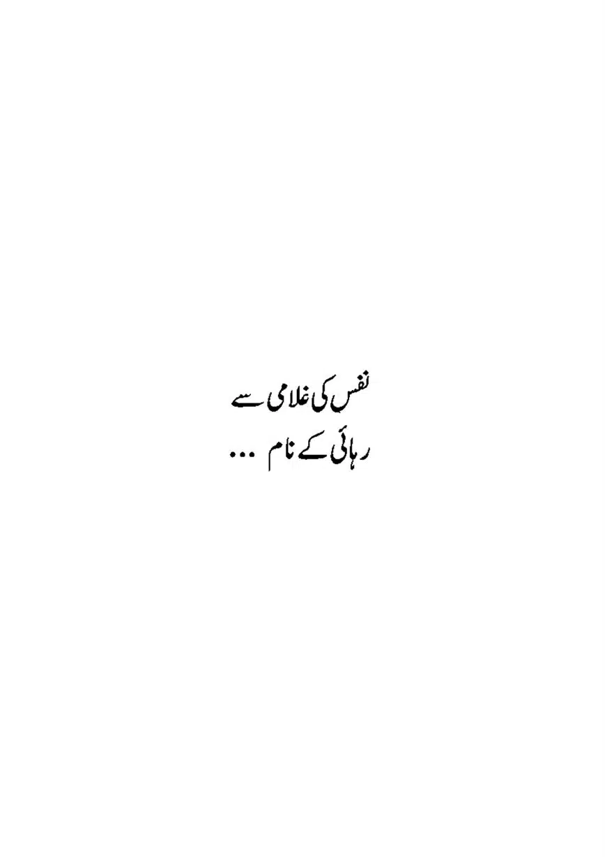 Bilal-ibn-Rabah-page-00004