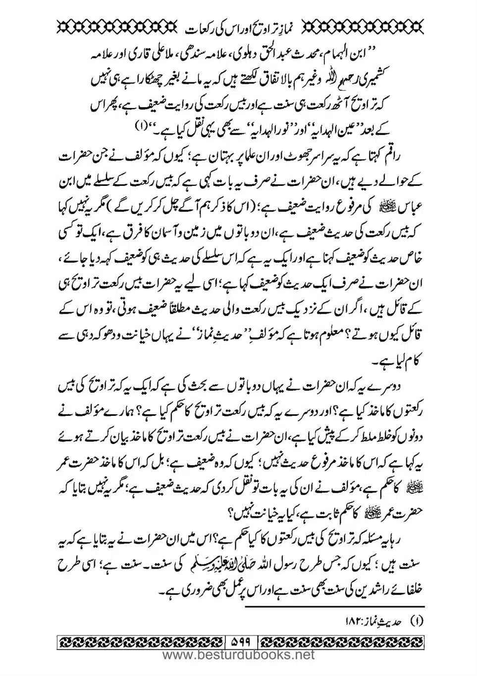 Daleel_e_Namaz_Ba_Jawab_e_Hadith_e_Namaz-599