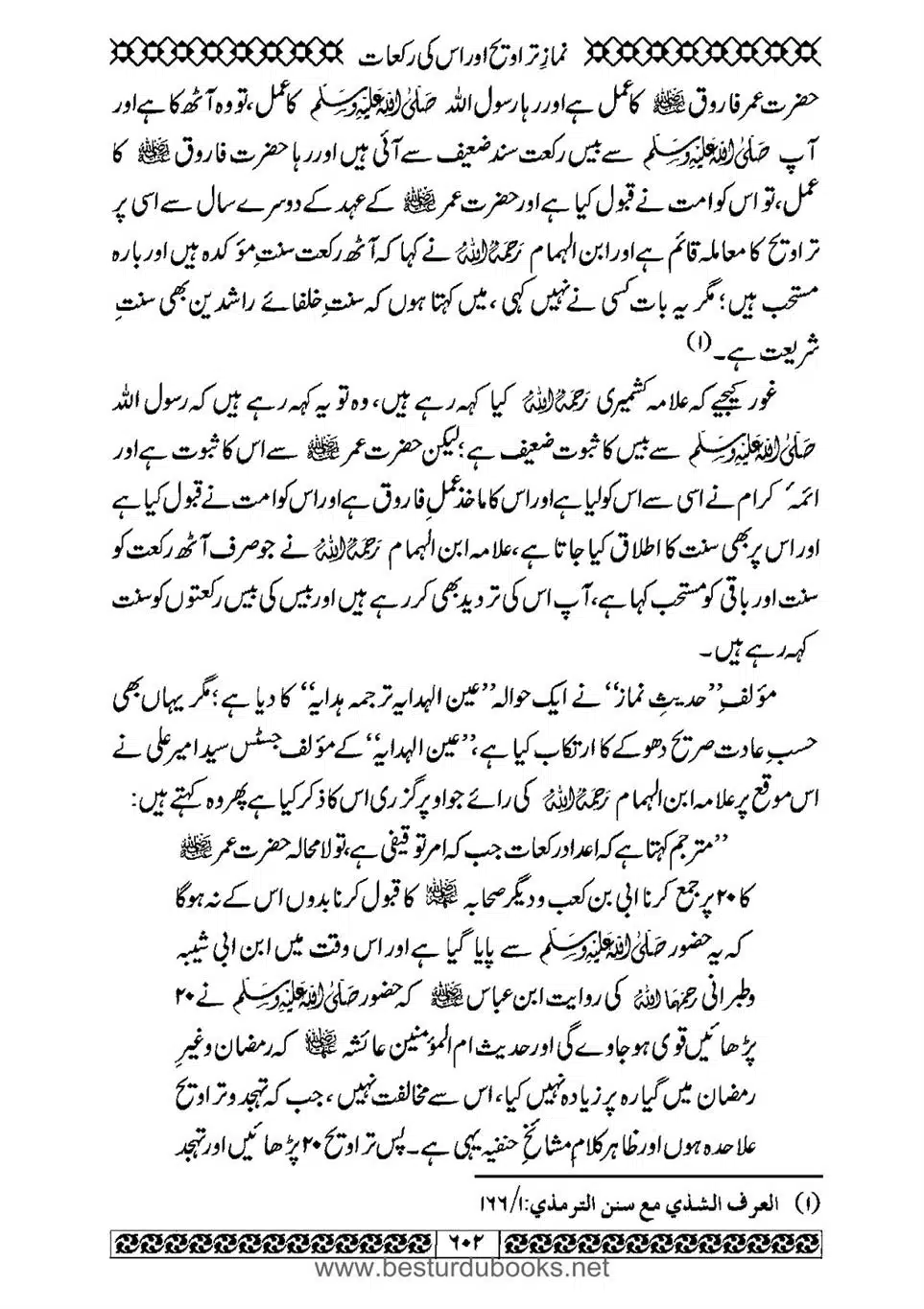 Daleel_e_Namaz_Ba_Jawab_e_Hadith_e_Namaz-602