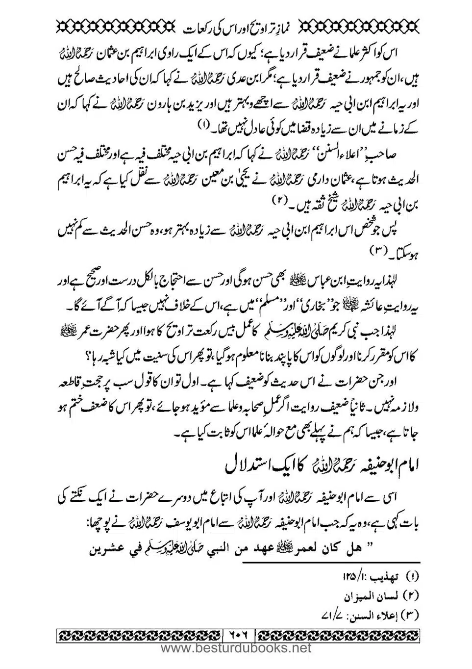 Daleel_e_Namaz_Ba_Jawab_e_Hadith_e_Namaz-606