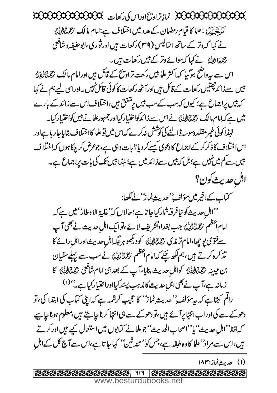 Daleel_e_Namaz_Ba_Jawab_e_Hadith_e_Namaz-616