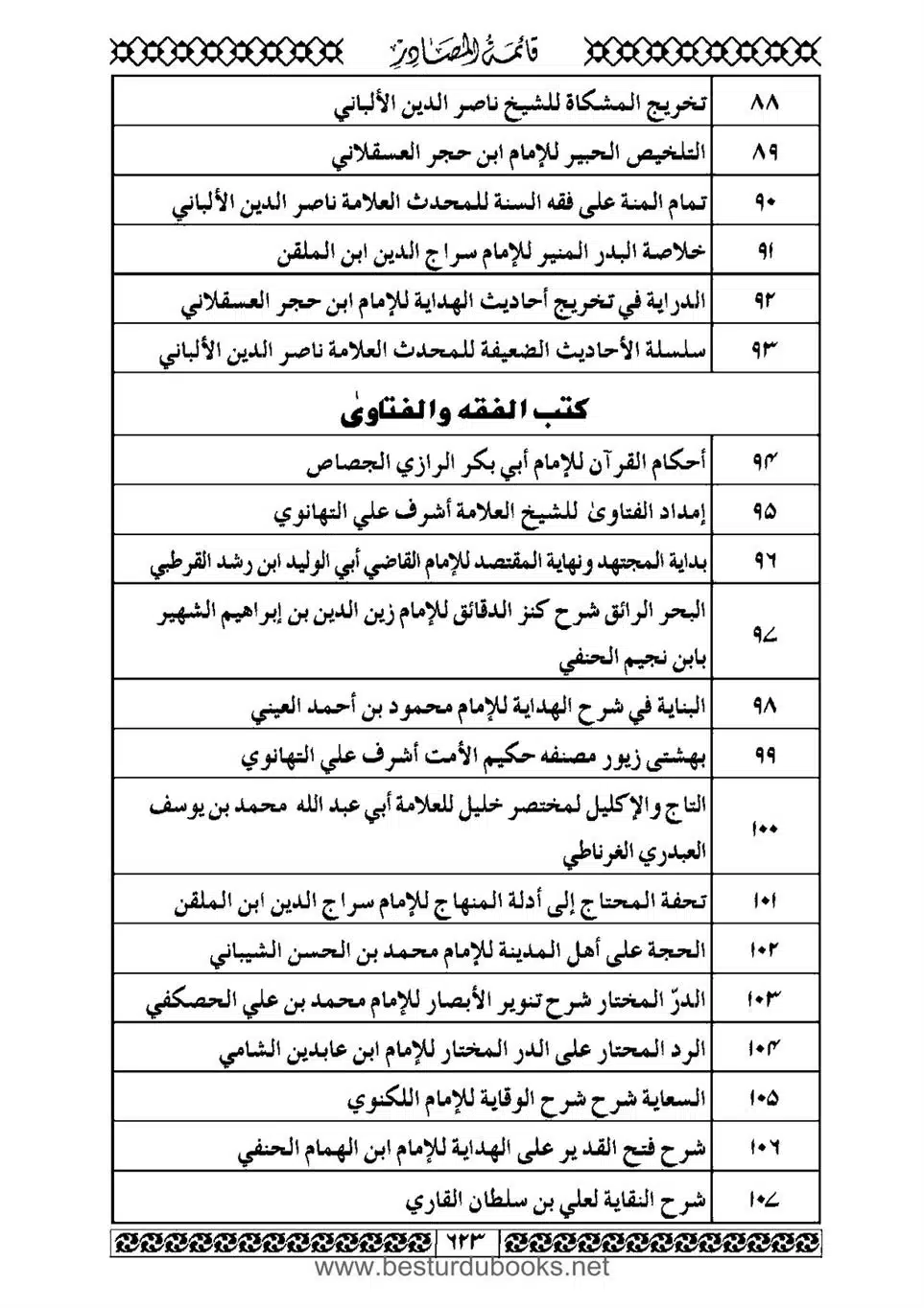 Daleel_e_Namaz_Ba_Jawab_e_Hadith_e_Namaz-623