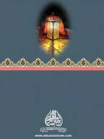 Eid-ul-Adhaa-aur-Qurbani-ke-100-Masaail-page-00034