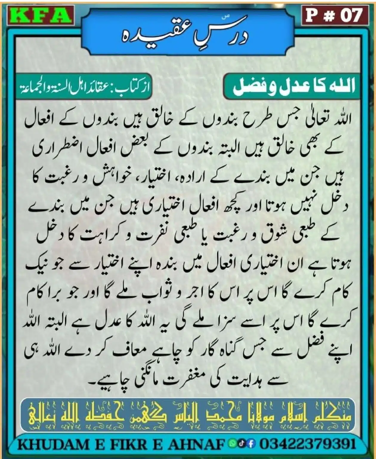 Dars-Aqeeda-Khadam-Fikr-Ahnaf_00009