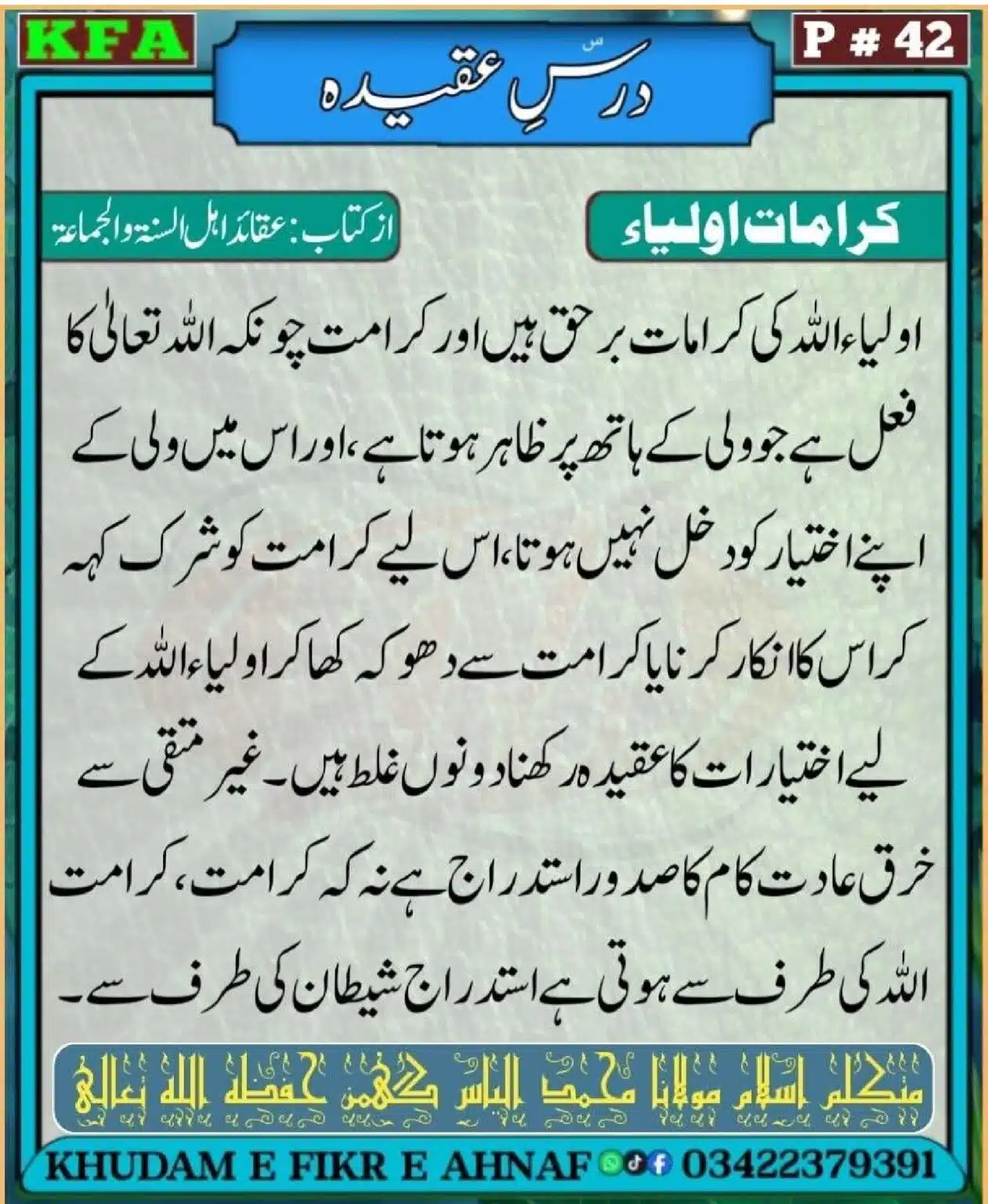 Dars-Aqeeda-Khadam-Fikr-Ahnaf_00045