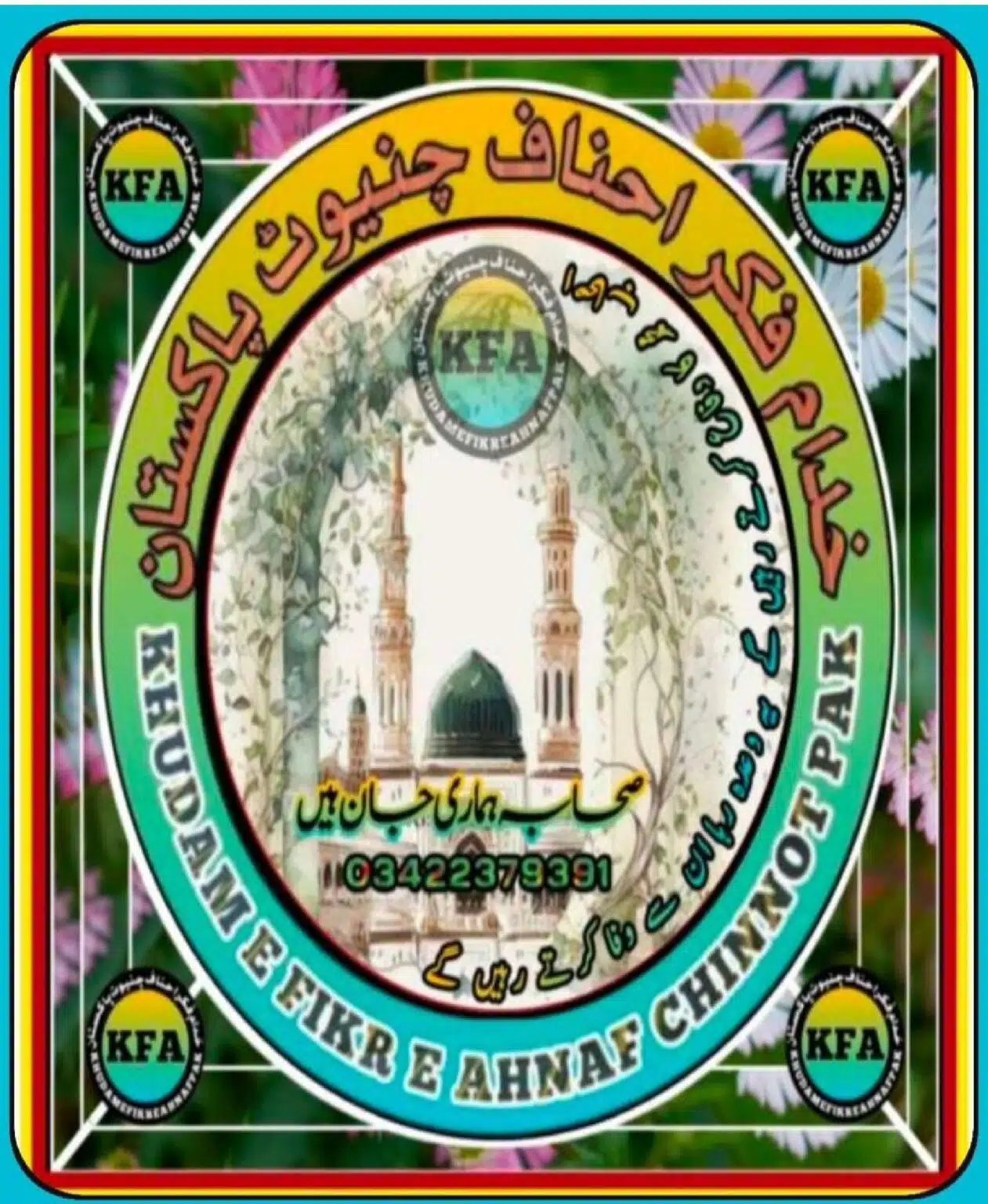 Dars-Aqeeda-Khadam-Fikr-Ahnaf_00060