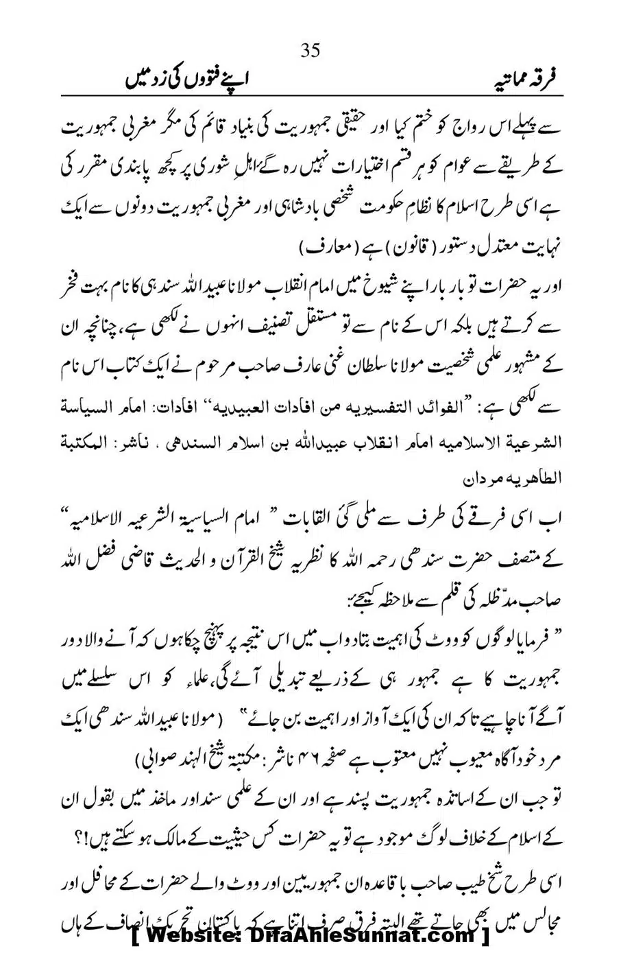 Firqa-e-Mumatiya-Apne-Fatwon-Ki-Zad-Me_00036