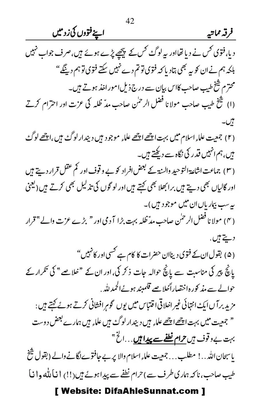 Firqa-e-Mumatiya-Apne-Fatwon-Ki-Zad-Me_00043