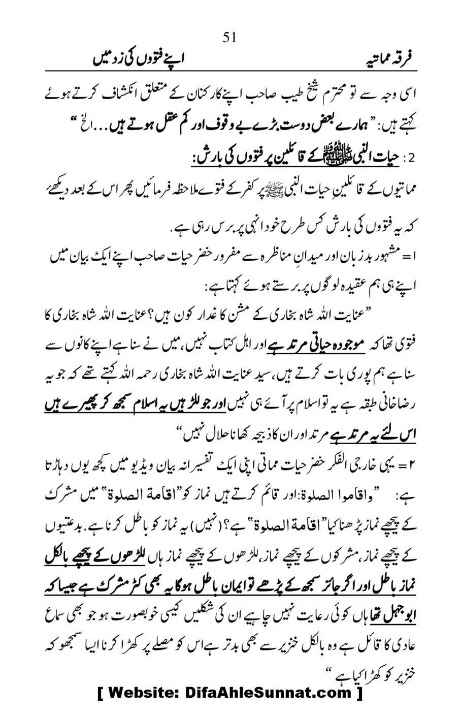 Firqa-e-Mumatiya-Apne-Fatwon-Ki-Zad-Me_00052