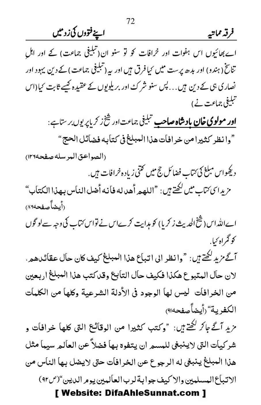 Firqa-e-Mumatiya-Apne-Fatwon-Ki-Zad-Me_00073