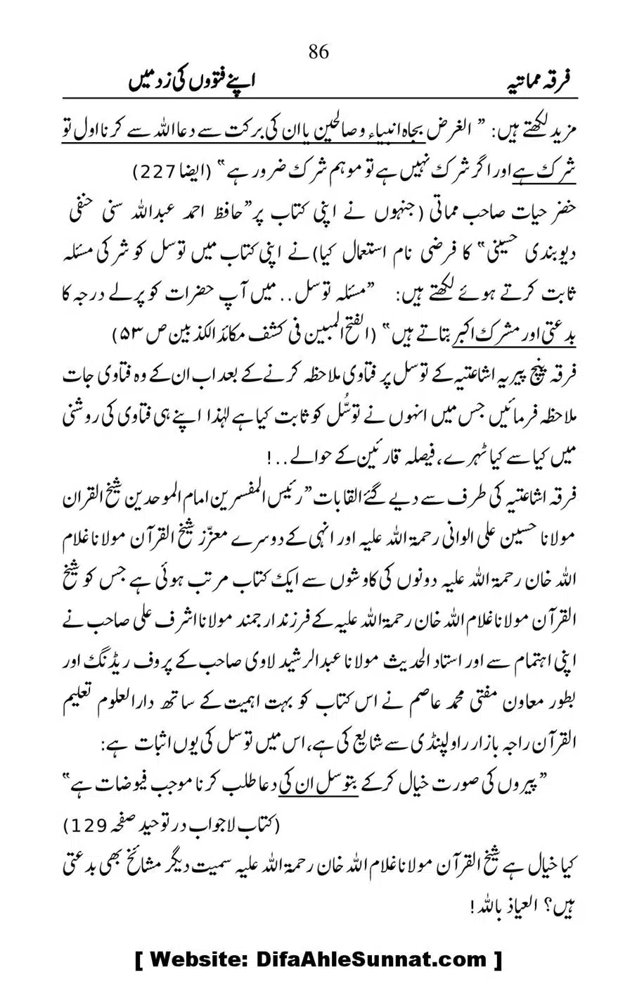 Firqa-e-Mumatiya-Apne-Fatwon-Ki-Zad-Me_00087