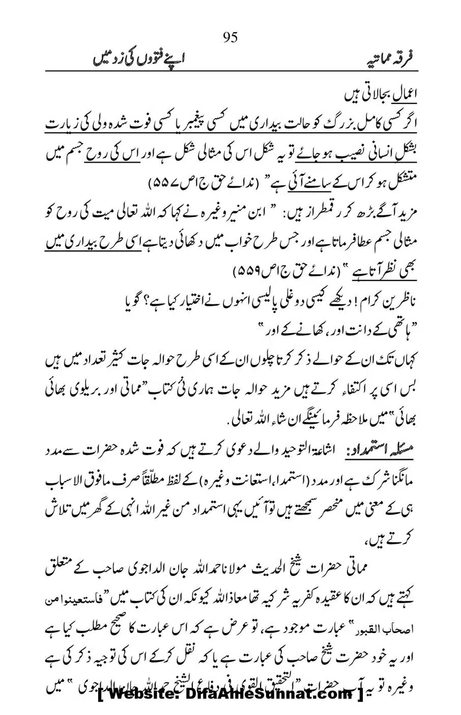 Firqa-e-Mumatiya-Apne-Fatwon-Ki-Zad-Me_00096