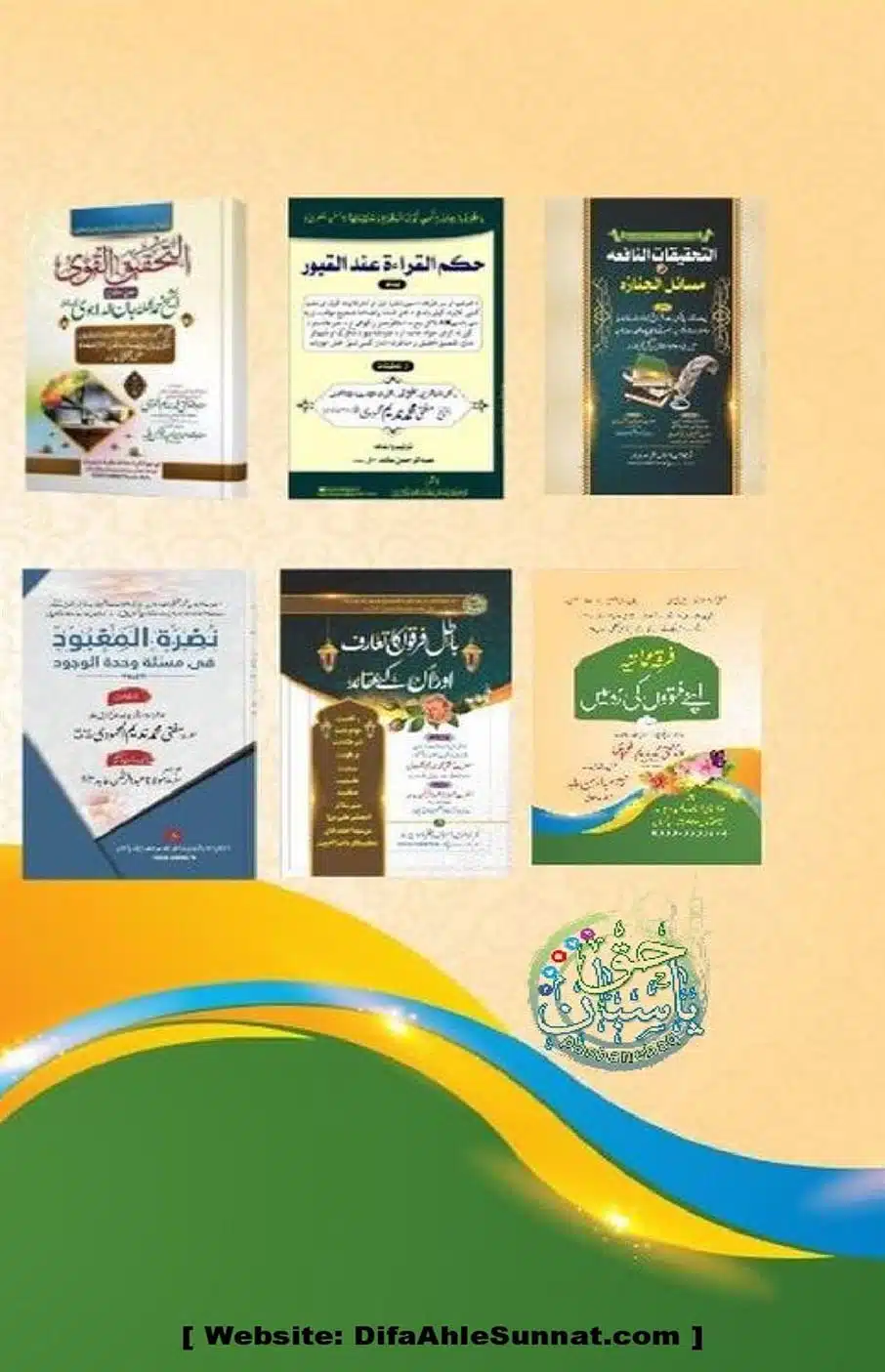 Firqa-e-Mumatiya-Apne-Fatwon-Ki-Zad-Me_00098