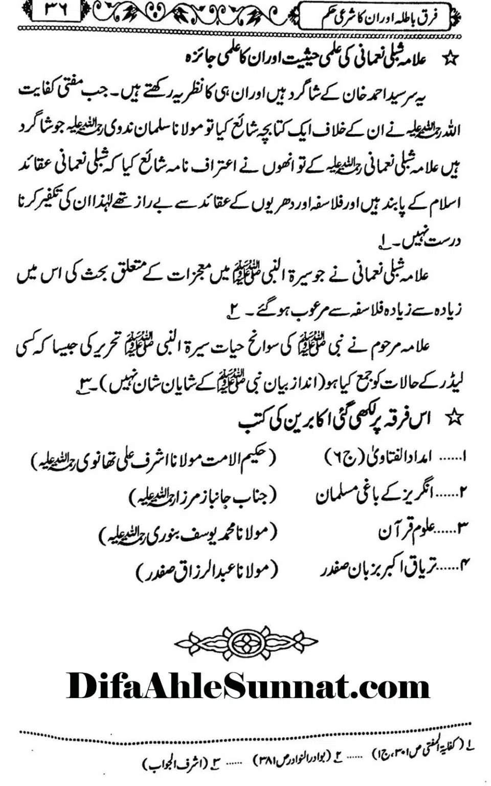 Firqe-Batila-Aur-Unka-Shari-Hukum_Page_37