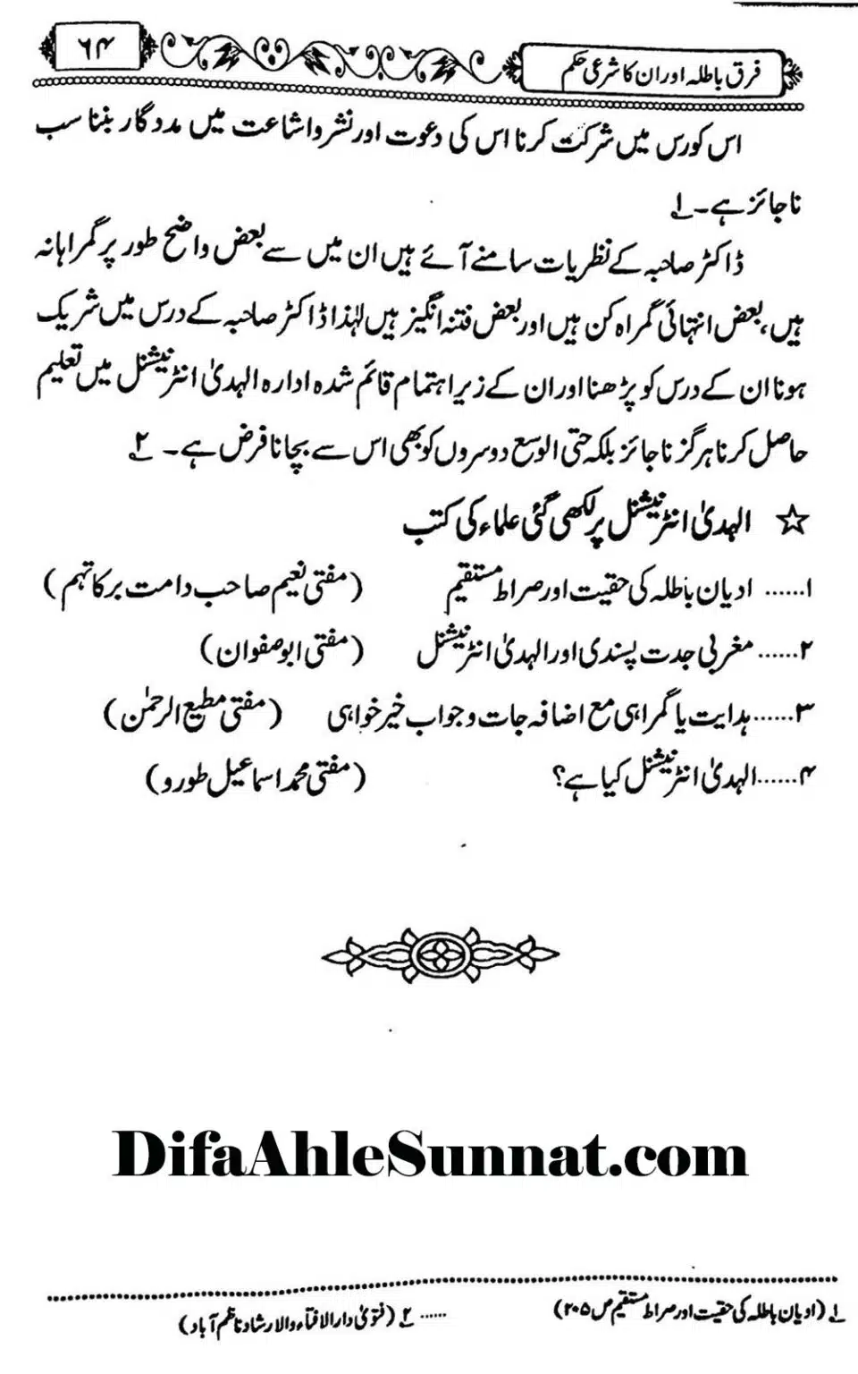 Firqe-Batila-Aur-Unka-Shari-Hukum_Page_65