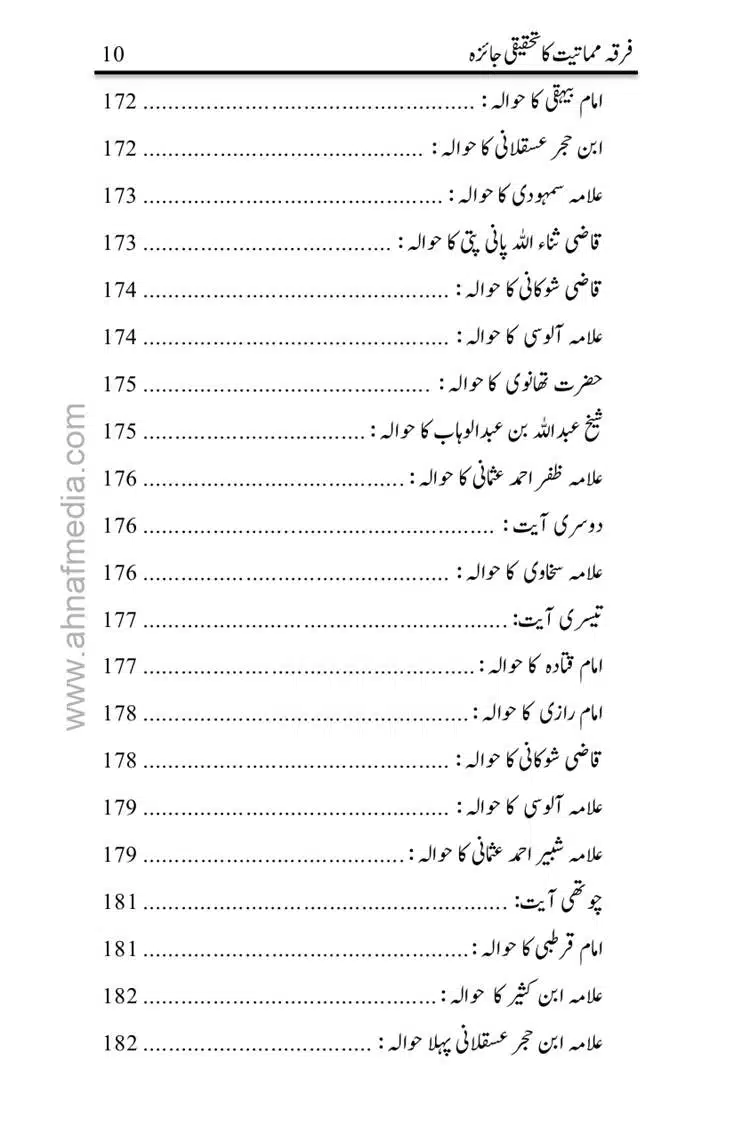 Firqa-Mamatiat-ka-Tahqeeqi-Jaiza_page-0011