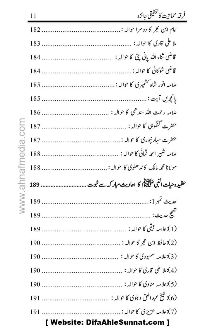 Firqa-Mamatiat-ka-Tahqeeqi-Jaiza_page-0012