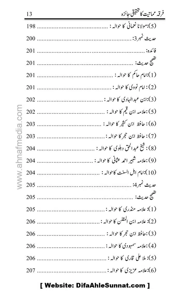 Firqa-Mamatiat-ka-Tahqeeqi-Jaiza_page-0014