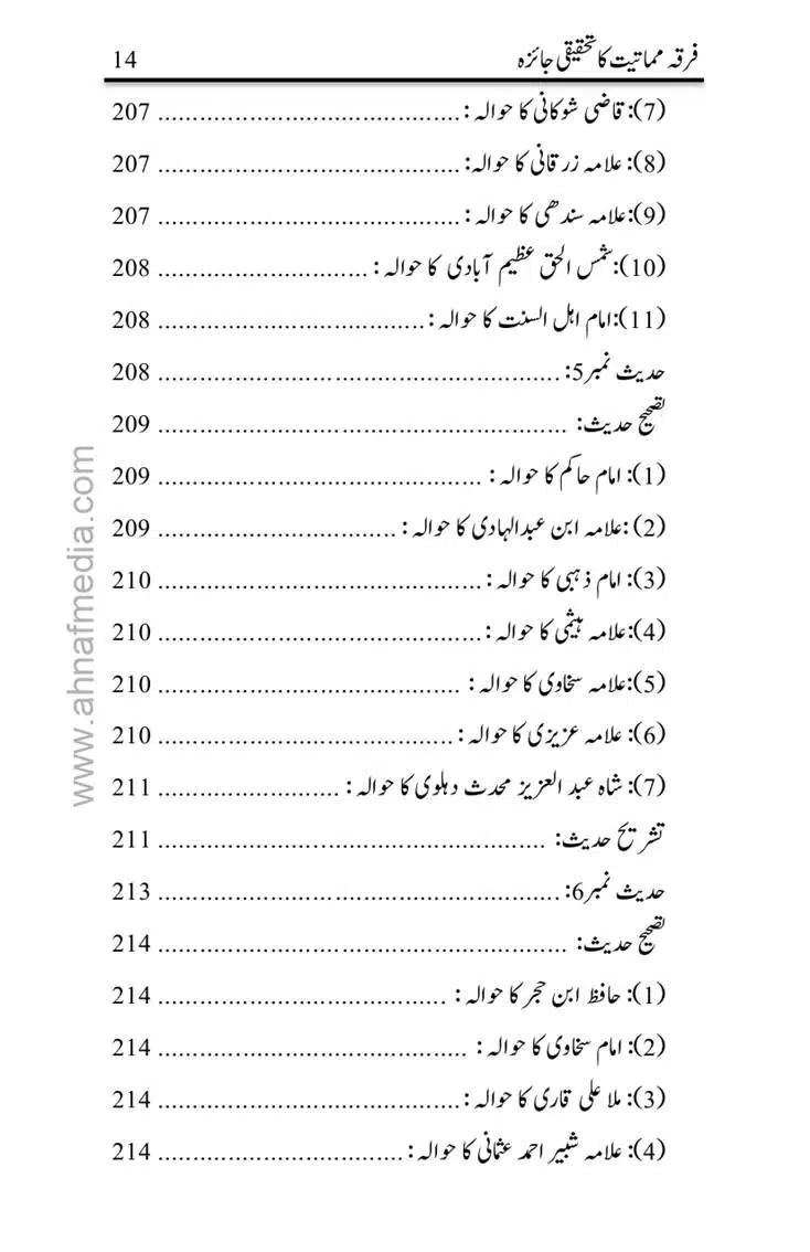 Firqa-Mamatiat-ka-Tahqeeqi-Jaiza_page-0015