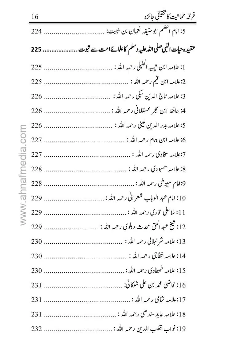 Firqa-Mamatiat-ka-Tahqeeqi-Jaiza_page-0017