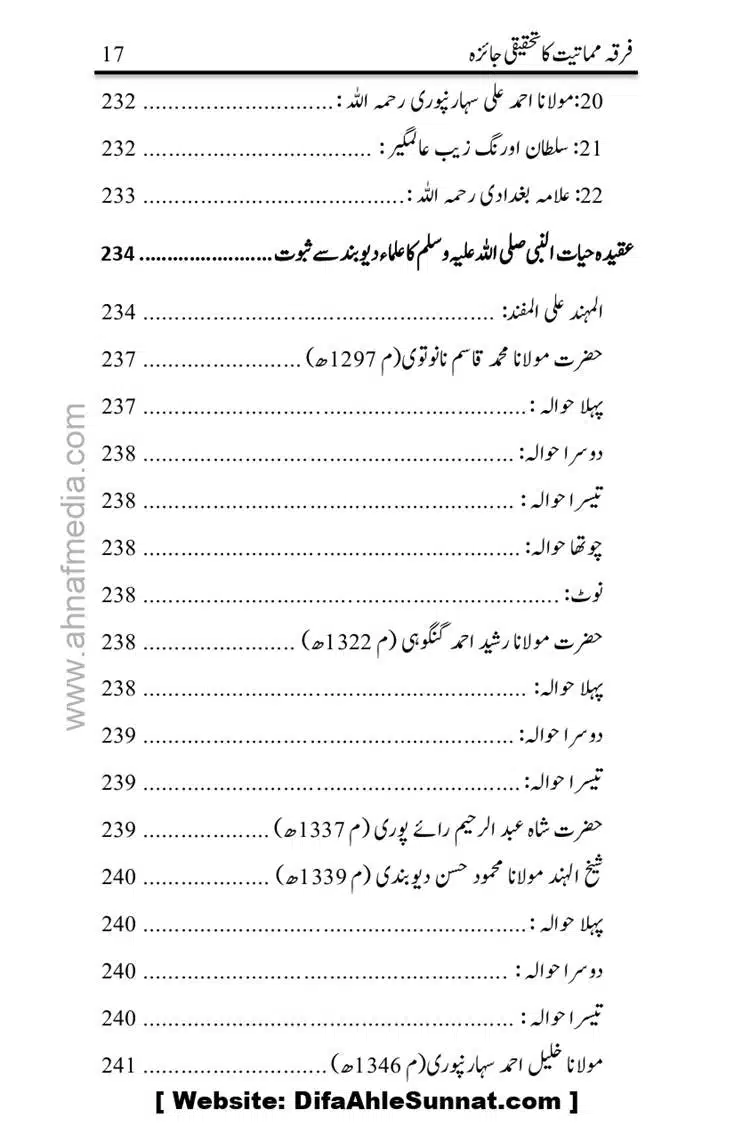 Firqa-Mamatiat-ka-Tahqeeqi-Jaiza_page-0018
