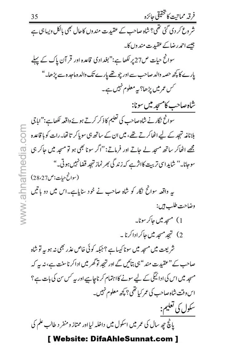 Firqa-Mamatiat-ka-Tahqeeqi-Jaiza_page-0036