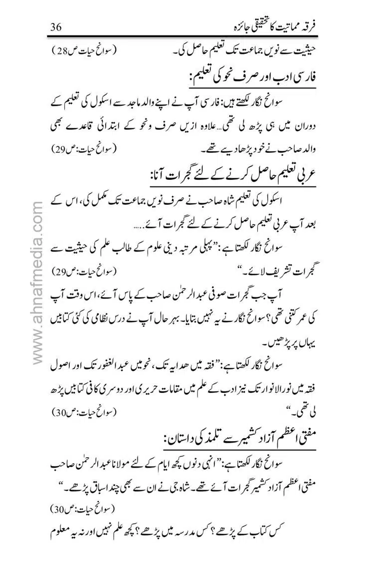 Firqa-Mamatiat-ka-Tahqeeqi-Jaiza_page-0037