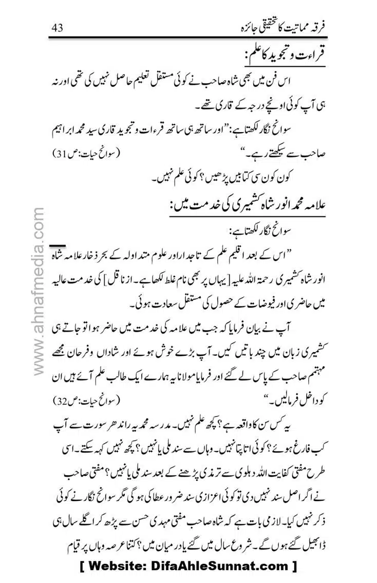Firqa-Mamatiat-ka-Tahqeeqi-Jaiza_page-0044