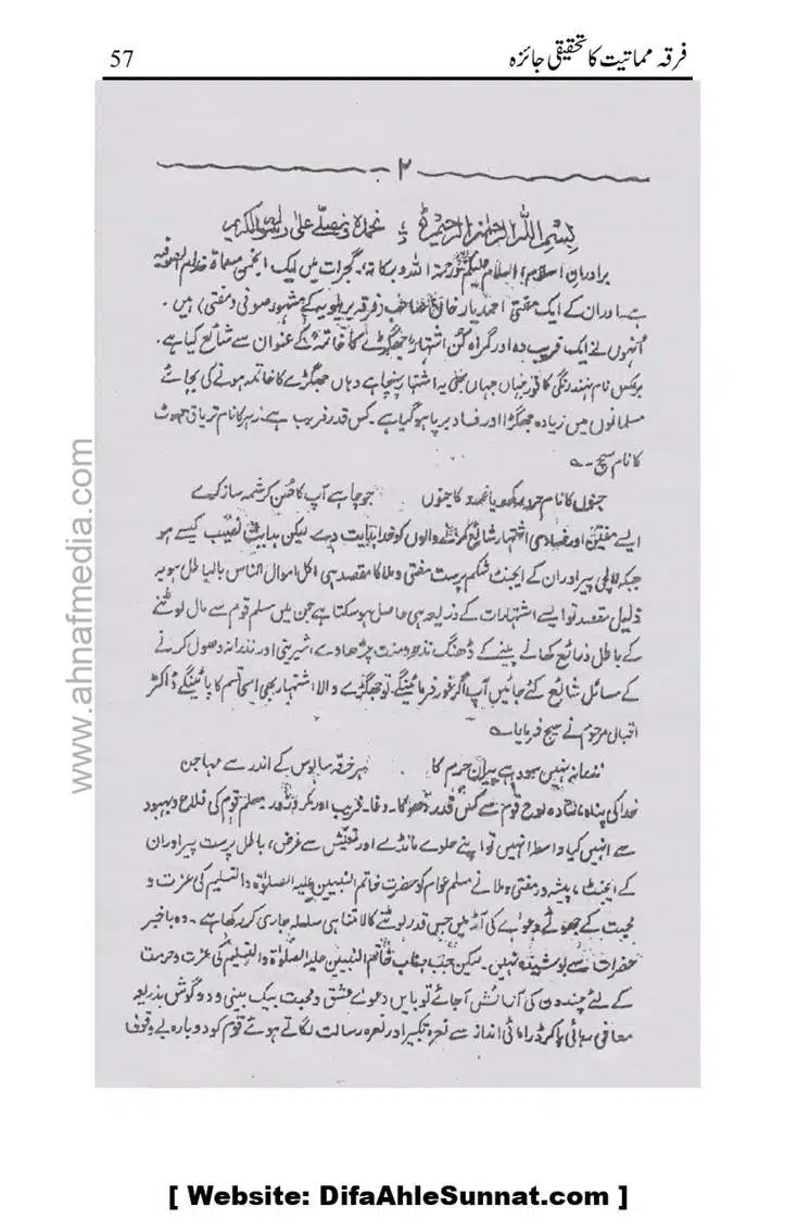 Firqa-Mamatiat-ka-Tahqeeqi-Jaiza_page-0058