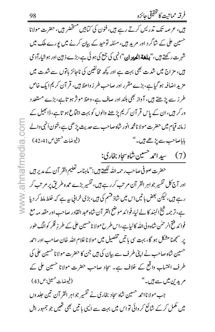 Firqa-Mamatiat-ka-Tahqeeqi-Jaiza_page-0099