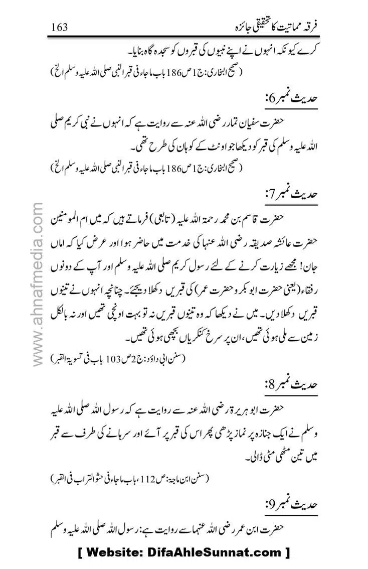 Firqa-Mamatiat-ka-Tahqeeqi-Jaiza_page-0164