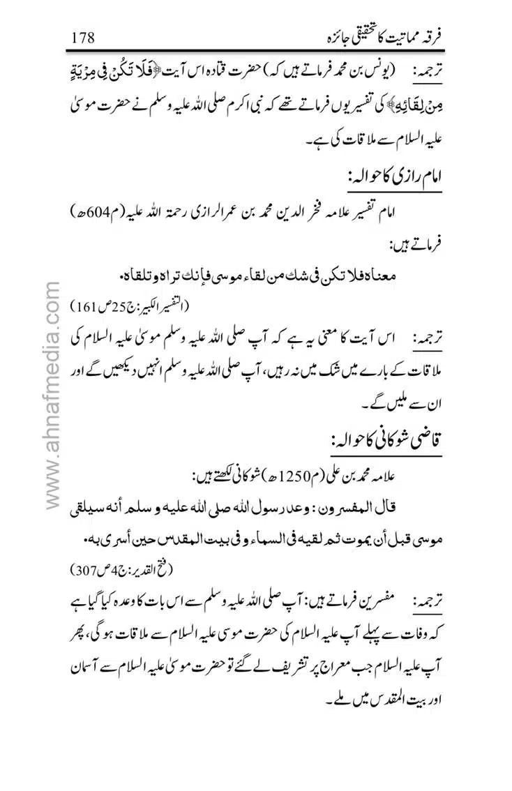 Firqa-Mamatiat-ka-Tahqeeqi-Jaiza_page-0179