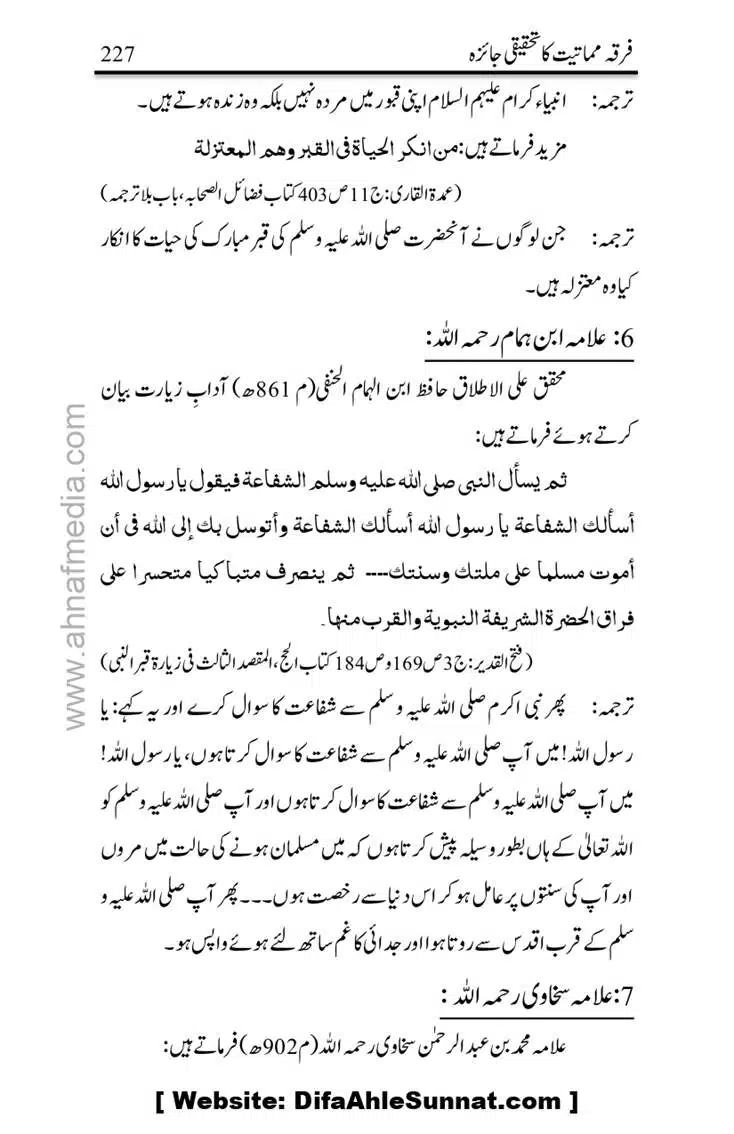 Firqa-Mamatiat-ka-Tahqeeqi-Jaiza_page-0228