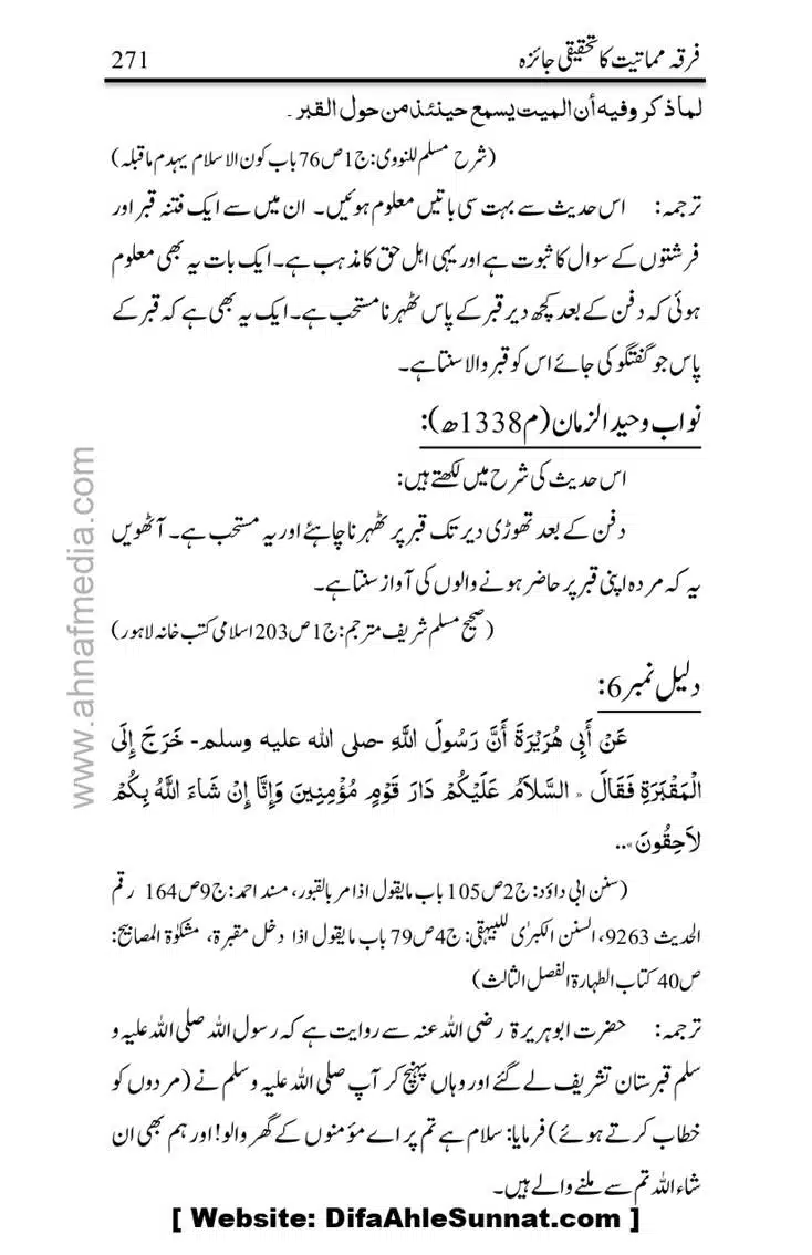 Firqa-Mamatiat-ka-Tahqeeqi-Jaiza_page-0272