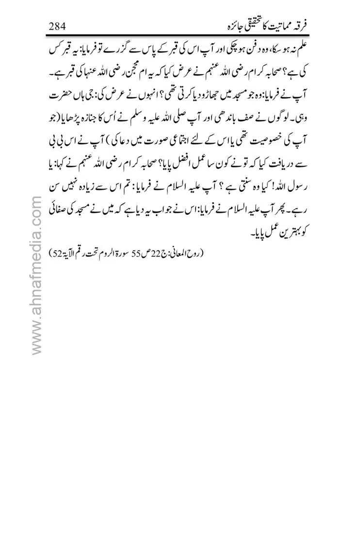 Firqa-Mamatiat-ka-Tahqeeqi-Jaiza_page-0285