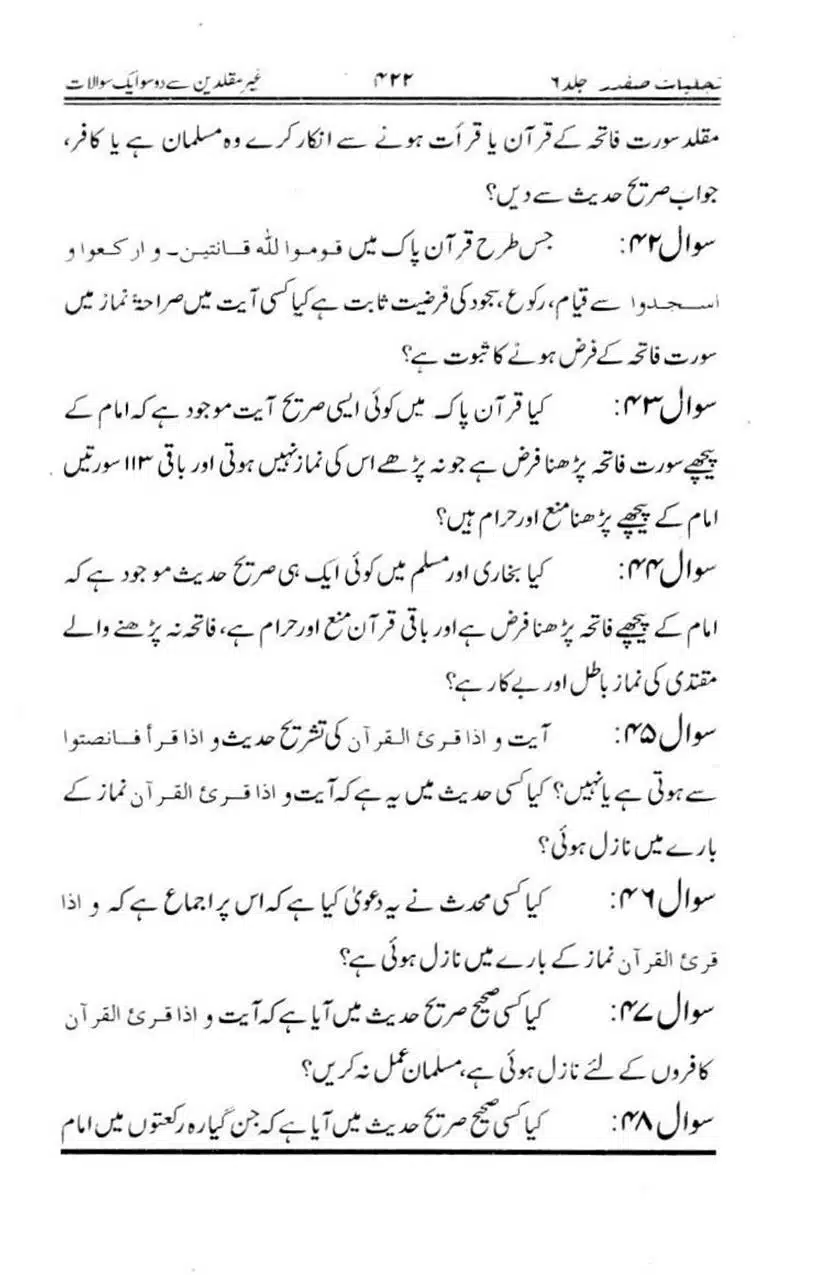 Ghair-Muqallideen-Say-201-Sawalaat_page-0012