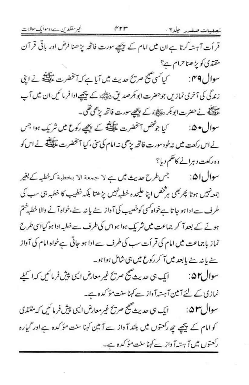 Ghair-Muqallideen-Say-201-Sawalaat_page-0013