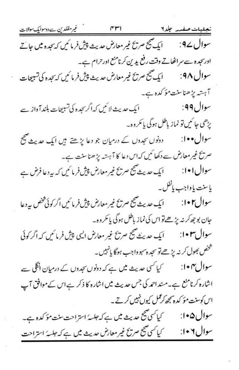 Ghair-Muqallideen-Say-201-Sawalaat_page-0021
