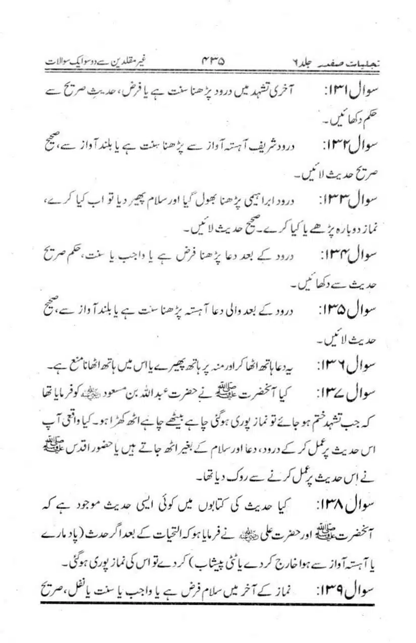 Ghair-Muqallideen-Say-201-Sawalaat_page-0025