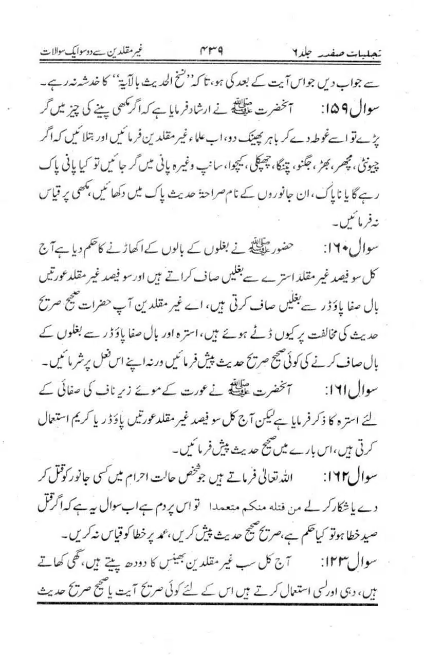 Ghair-Muqallideen-Say-201-Sawalaat_page-0029