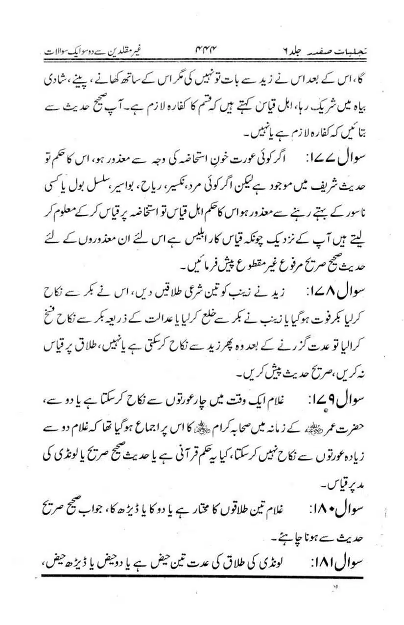 Ghair-Muqallideen-Say-201-Sawalaat_page-0034