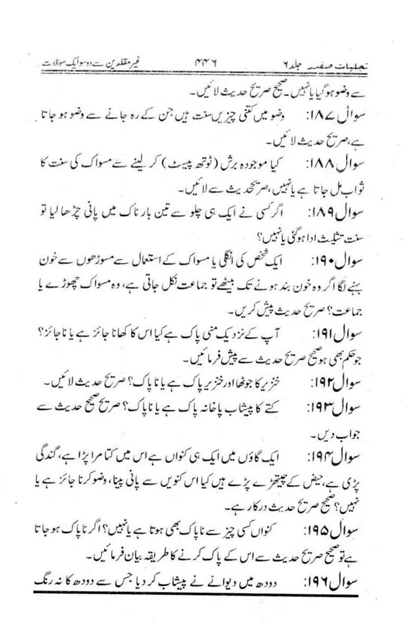 Ghair-Muqallideen-Say-201-Sawalaat_page-0036