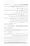 Ghair-Muqalliden-Sey-400-Sawalaat_page-0005