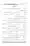 Ghair-Muqalliden-Sey-400-Sawalaat_page-0006