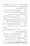 Ghair-Muqalliden-Sey-400-Sawalaat_page-0007